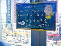 -和木形象