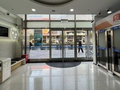 -中国建设银行(上海天山支行)
