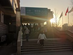 -首都医科大学附属北京同仁医院(西区)