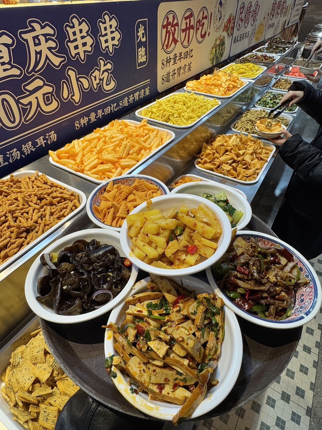 就在观音桥这边,店里面二十种小吃免费吃,真的太满足了