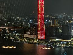 -澳门旅游塔360°旋转餐厅(南湾湖广场店)