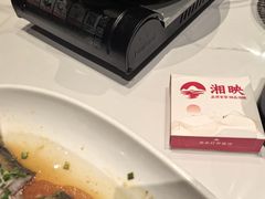 -湘映(金沙洲店)