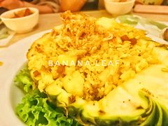 菠萝饭-香蕉叶餐厅(是隆店)