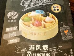 -避风塘·老港味餐厅(虹口龙之梦店)