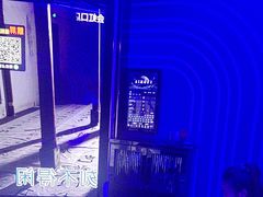 -唐会ktv(虹口店)