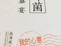 -茂业百货(东门店)