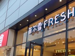 -菲尔雪CAKE(九方店)