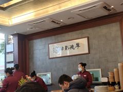 大堂-勤德兴(湖滨路店)