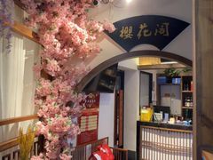 -鸽舞笙平金牌烧鸽子·融合菜(鲁谷店)