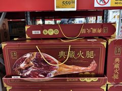 -山姆会员商店(上海浦东店)