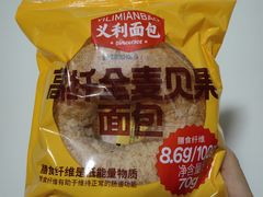 义利高纤全麦贝果-百年义利(北兴路店)