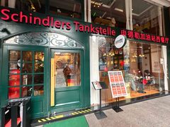 -申德勒加油站西餐厅Schindlers Tankstelle(上海外滩店)