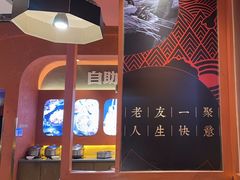 -刘明记乐山烧烤(犀浦店)