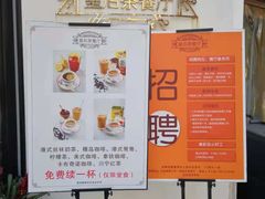 -皇后餐厅-煲仔·小菜·打边炉(古北店)