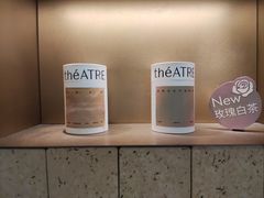 -théATRE 茶聚场(王府中環店)