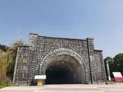 -广西合山国家矿山公园