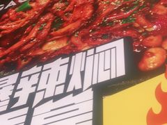 -嘎嘎鸭脑壳(蜀汉路店)