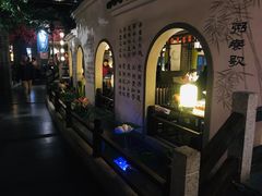 -秀水人家