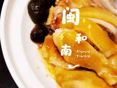 -闽和南(深圳万象城店)