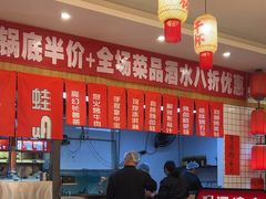 -佬缸炮江湖川菜(玉林店)