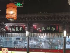 -卢大鲜鱼头捞饭(美利广场店)