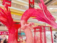 -皇城恒隆广场