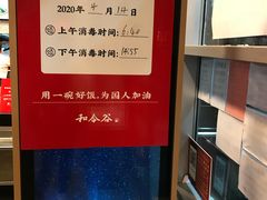 -和合谷(百荣店)