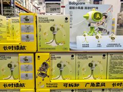 -山姆会员商店(西溪店)