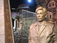 -重庆历史名人馆