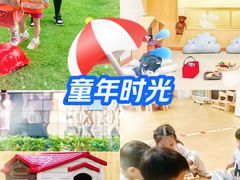 -深业幸福家托育(深业U中心园)