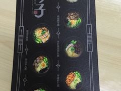-两勺子一碗口水鸡拌面
