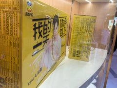 -来伊份(龙之梦长宁店)