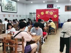 大堂-肆姐面粉馆(坡子街店)