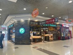 -东哥面包(江宁大润发店)