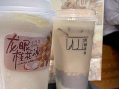 -阿嬷手作(深圳梅林卓悦汇店)