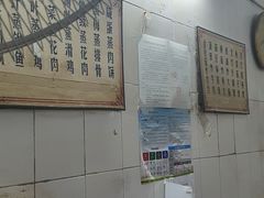 -顺发饭店