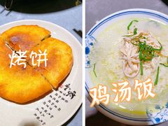 -肖四女乐山跷脚牛肉(江北星街坊店)