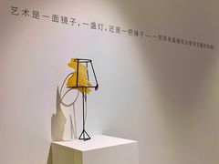 -chi K11艺术空间展览厅