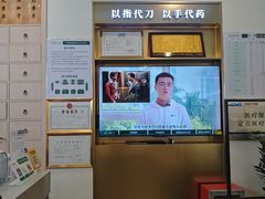 -通透堂中医·精准推拿(万科云城分院)