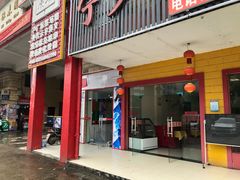 门面-兄弟宁乡龙城(麓景路店)