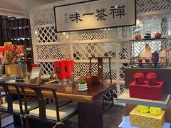 -乐港休闲馆茶艺·简餐·茶室(首都机场T2店)