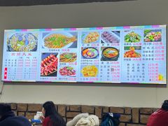 -朝族高丽火盆(长白山总店)