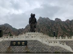-天涯山