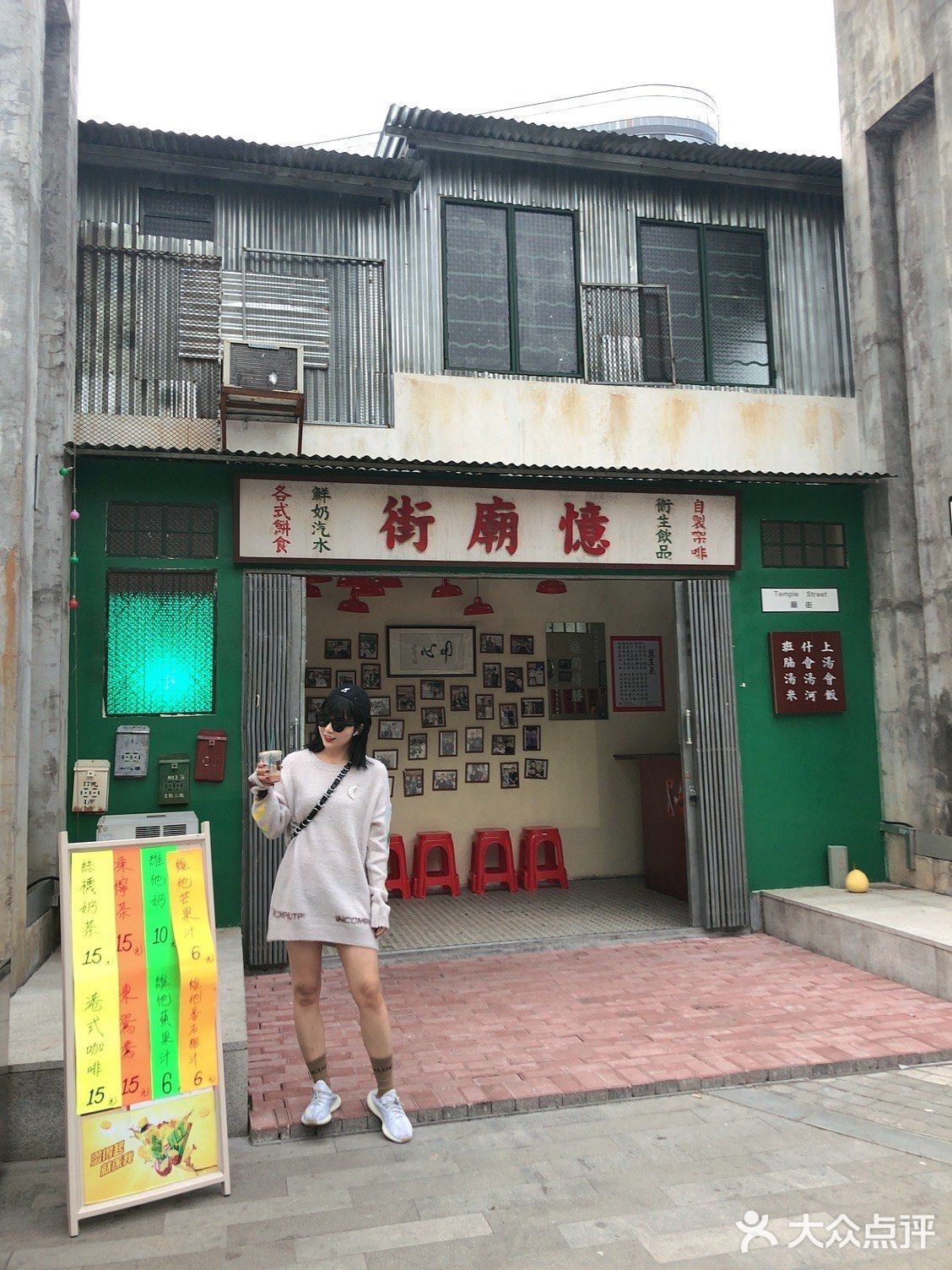 魔都探店之杭州港味餐馆吃饭拍照两不误