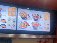 -吉野家(黑牛城道店)
