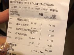 -巴黎贝甜(常德路店)