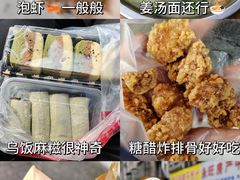 -花园菜市场