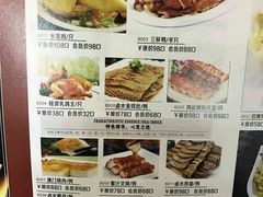 -桃源尚品海鲜酒楼(京港澳高速店)