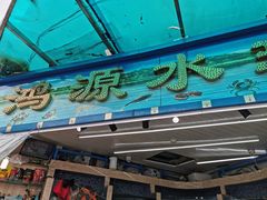-青石桥市场北1-27号