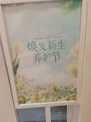 -LJOY丽锦造型·烫发染发